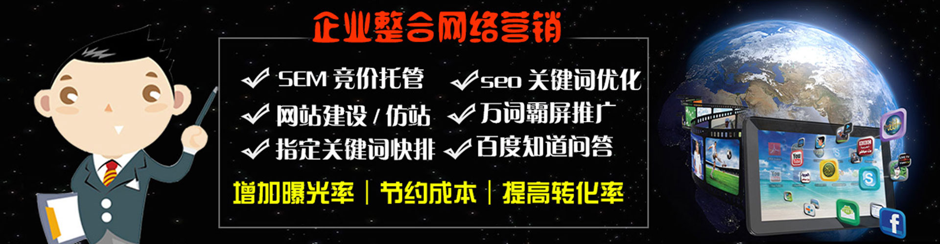 吉安信息流怎么做