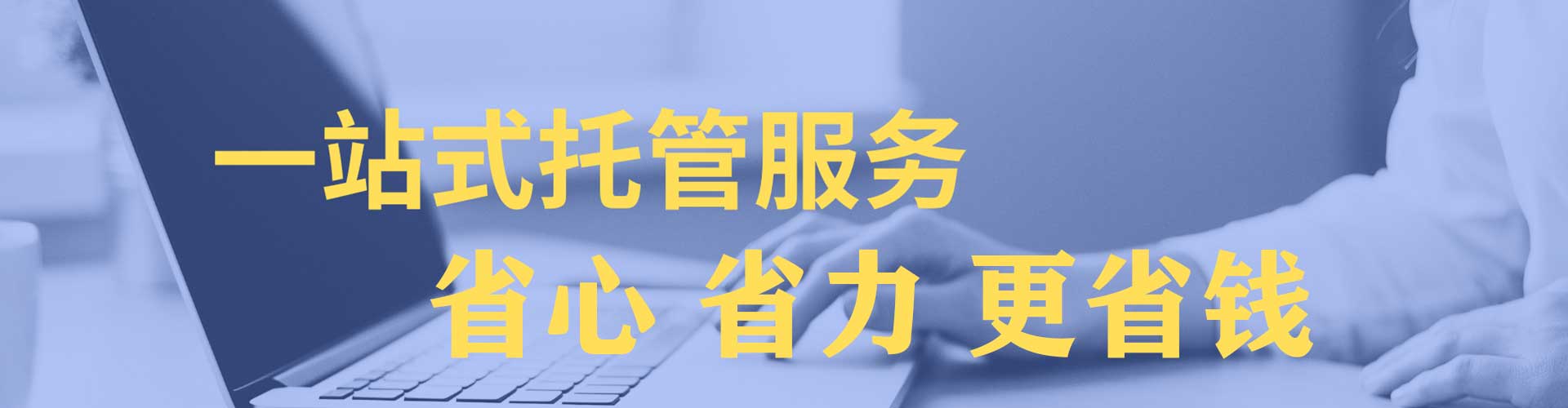 吉安百度推广运营