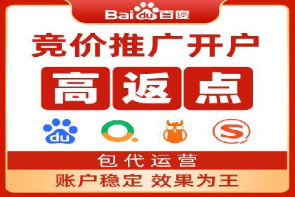 策略分享：如何在有限的预算内做好百度推广一个月