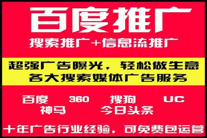 案例分析：信息流开户返点的实效与影响