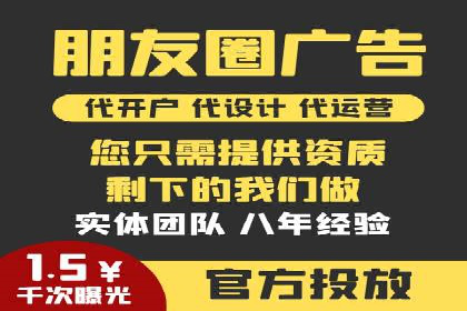 百度竞价排名案例：如何实现精准营销